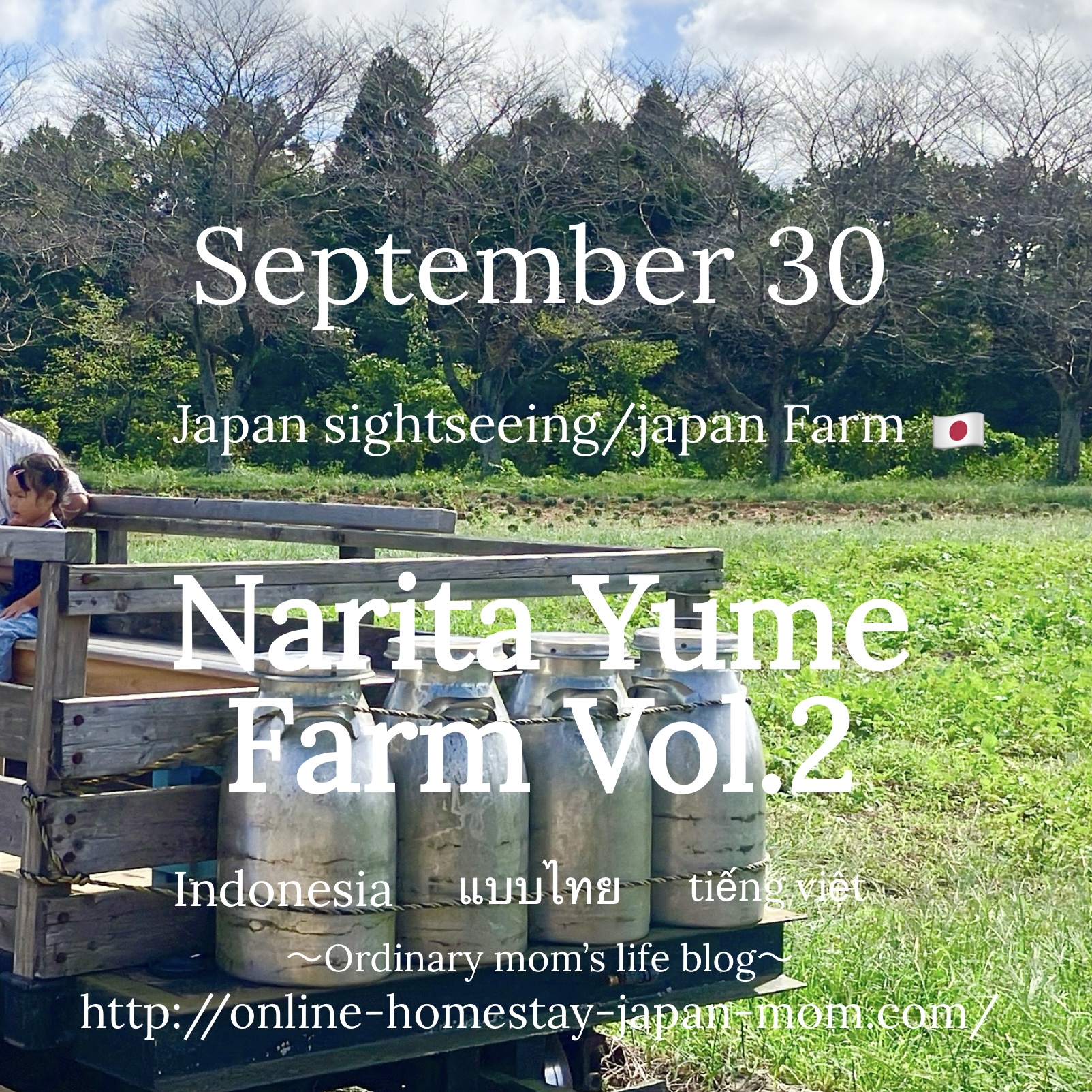 Narita Yume Farm Vol.2 Closs Narita Airport